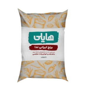 برنج ندا هایلی